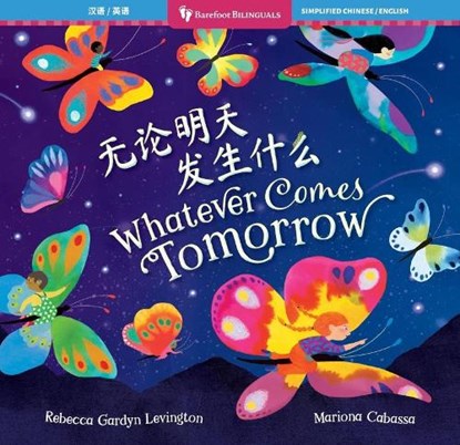 Whatever Comes Tomorrow (Bilingual Chinese & English), Rebecca Gardyn Levington - Paperback - 9798888594520