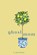 Ghost Mom, T. Guzman - Paperback - 9798888622568