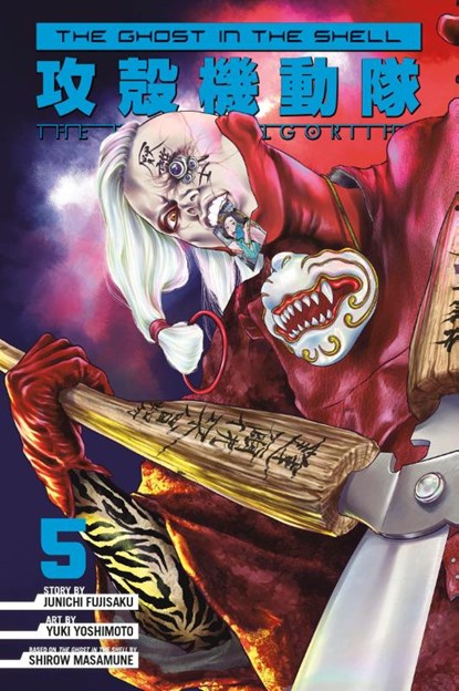 The Ghost in the Shell: The Human Algorithm 5, Junichi Fujisaku - Paperback - 9798888770672