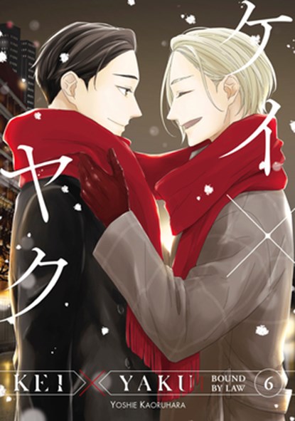 Kei X Yaku: Bound By Law 6, Yoshie Kaoruhara - Paperback - 9798888771327