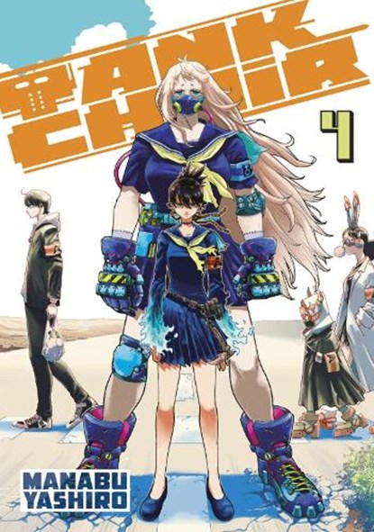 Tank Chair 4, Manabu Yashiro - Paperback - 9798888772102