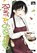 Rent-A-Girlfriend 34, Reiji Miyajima - Paperback - 9798888772706