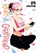 Rent-A-Girlfriend 36, Reiji Miyajima - Paperback - 9798888773895
