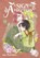 A Sign of Affection 11, suu Morishita - Paperback - 9798888774717
