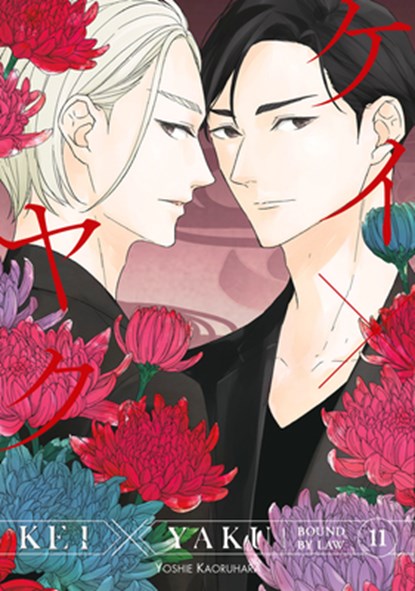 Kei X Yaku: Bound by Law 11, Yoshie Kaoruhara - Paperback - 9798888774793