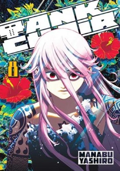 Tank Chair 8, Manabu Yashiro - Paperback - 9798888776490