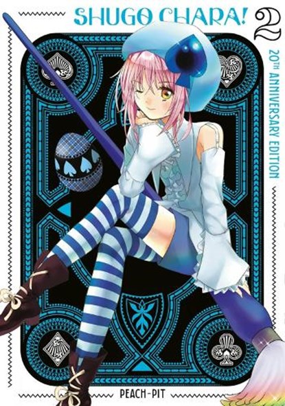 Shugo Chara! 20th Anniversary Edition 2, Peach-Pit - Paperback - 9798888777053