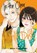 In the Clear Moonlit Dusk 9, Mika Yamamori - Paperback - 9798888777350