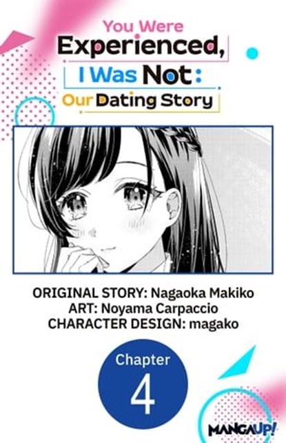You Were Experienced, I Was Not: Our Dating Story #004, Nagaoka Makiko ; Noyama Carpaccio ; magako - Ebook - 9798891407657