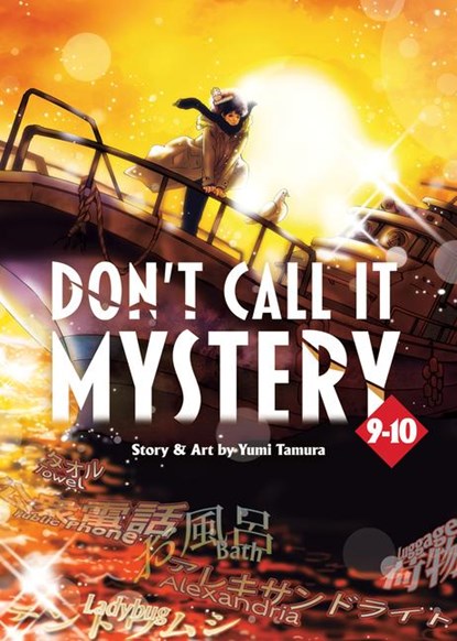 Don't Call it Mystery (Omnibus) Vol. 9-10, Yumi Tamura - Paperback - 9798891600416