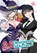 2.5 Dimensional Seduction Vol. 13, Yu Hashimoto - Paperback - 9798891603912