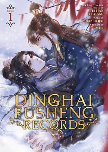 Dinghai Fusheng Records (The Comic / Manhua) Vol. 1, Fei Tian Ye Xiang - Paperback - 9798891605039