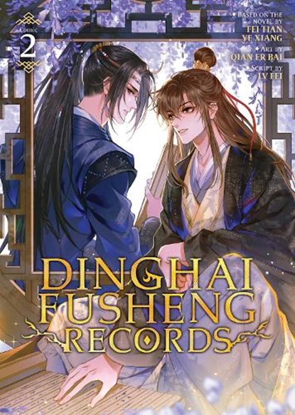 Dinghai Fusheng Records (The Comic / Manhua) Vol. 2, Fei Tian Ye Xiang - Paperback - 9798891605268