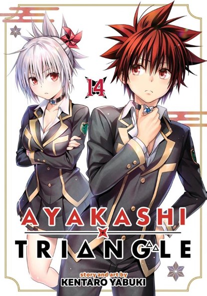 Ayakashi Triangle Vol. 14, Kentaro Yabuki - Paperback - 9798891609105