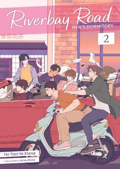 Riverbay Road Men's Dormitory (Novel) Vol. 2, Fei Tian Ye Xiang - Paperback - 9798891609976