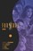 Farscape Omnibus Book One, Rockne S. O'Bannon - Paperback - 9798892151542