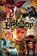 The Last Boy, Dan Panosian - Paperback - 9798892157285