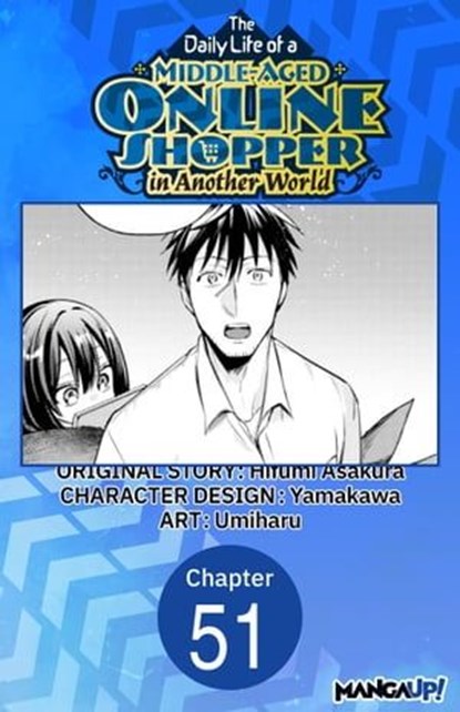 The Daily Life of a Middle-Aged Online Shopper in Another World #051, Hifumi Asakura ; Yamakawa ; Umiharu - Ebook - 9798892319867