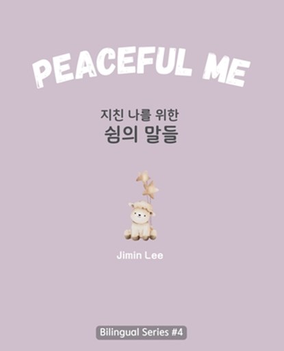 Peaceful Me (&#51648;&#52828; &#45208;&#47484; &#50948;&#54620; &#50948;&#47196;&#51032; &#47568;&#46308;): Korean English Bilingual Book for Adults, Jimin Lee - Paperback - 9798892381246
