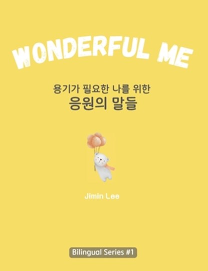 Wonderful Me (&#50857;&#44592;&#44032; &#54596;&#50836;&#54620; &#45208;&#47484; &#50948;&#54620; &#51025;&#50896;&#51032; &#47568;&#46308;): Korean E, Jimin Lee - Gebonden - 9798892381253