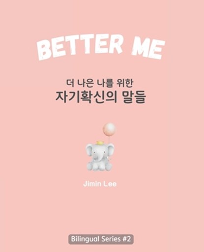 Better Me (&#45908; &#45208;&#51008; &#45208;&#47484; &#50948;&#54620; &#51088;&#44592;&#54869;&#49888;&#51032; &#47568;&#46308;): Korean English Bili, Jimin Lee - Paperback - 9798892381284