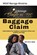 Baggage Claim, Kimberly H. Miller ; Newton H. Miller - Paperback - 9798892925075