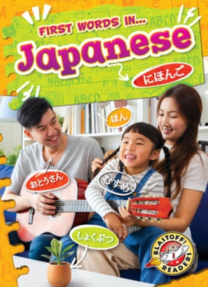 Japanese, Kirsten Chang - Gebonden - 9798893044522