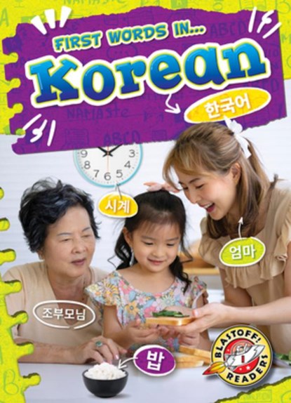 Korean, Kirsten Chang - Gebonden - 9798893047776