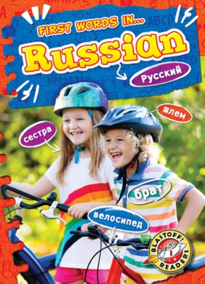 Russian, Kirsten Chang - Gebonden - 9798893047783