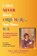 I Ain't Never Been Ordinary...Nor Have You, Carla Hooker - Paperback - 9798893155532