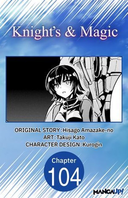 Knight's & Magic #104, Hisago Amazake-no ; Takuji Kato - Ebook - 9798893701791