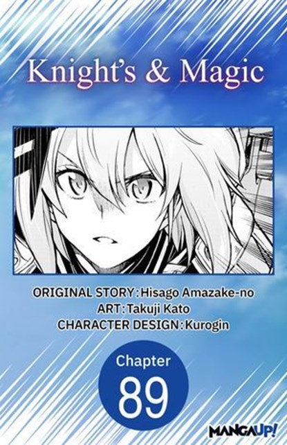 Knight's & Magic #089, Hisago Amazake-no ; Takuji Kato - Ebook - 9798893701944