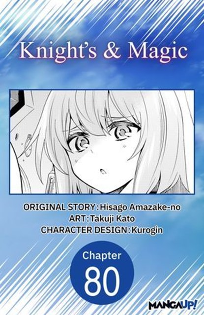 Knight's & Magic #080, Hisago Amazake-no ; Takuji Kato - Ebook - 9798893702033