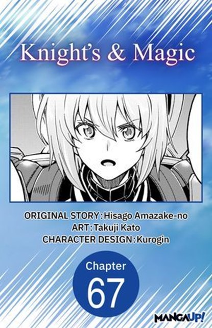 Knight's & Magic #067, Hisago Amazake-no ; Takuji Kato - Ebook - 9798893702163