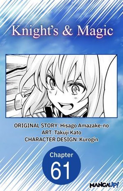 Knight's & Magic #061, Hisago Amazake-no ; Takuji Kato - Ebook - 9798893702224
