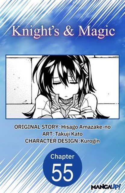 Knight's & Magic #055, Hisago Amazake-no ; Takuji Kato - Ebook - 9798893702286