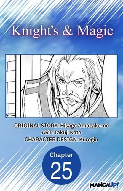 Knight's & Magic #025, Hisago Amazake-no ; Takuji Kato - Ebook - 9798893702583