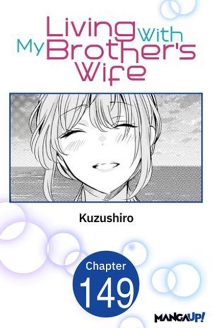 Living With My Brother's Wife #149, Kuzushiro - Ebook - 9798893703436