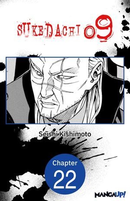 SUKEDACHI NINE #022, Seishi Kishimoto - Ebook - 9798893705300