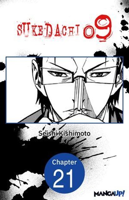 SUKEDACHI NINE #021, Seishi Kishimoto - Ebook - 9798893705317