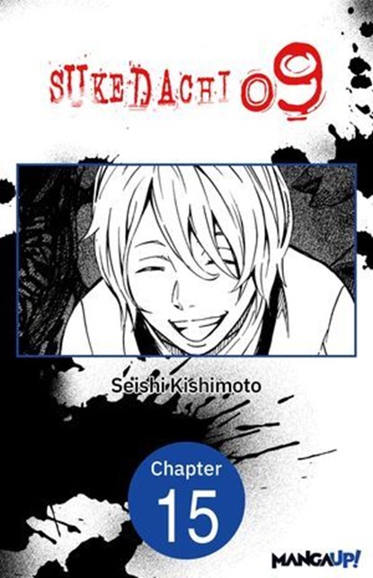 SUKEDACHI NINE #015, Seishi Kishimoto - Ebook - 9798893705386