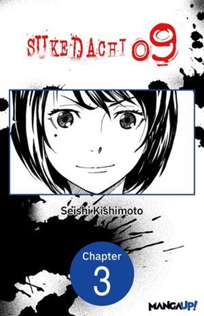 SUKEDACHI NINE #003, Seishi Kishimoto - Ebook - 9798893705461