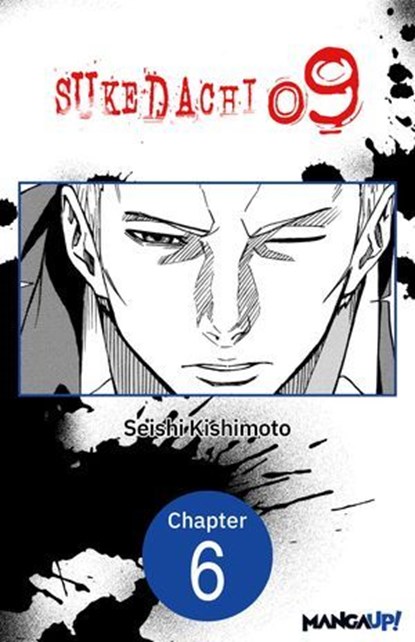 SUKEDACHI NINE #006, Seishi Kishimoto - Ebook - 9798893705492