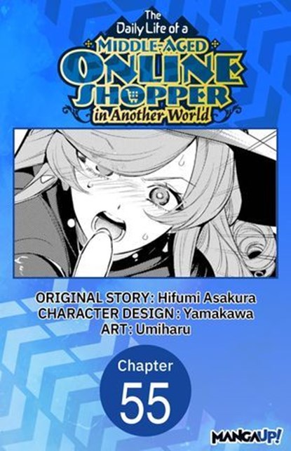 The Daily Life of a Middle-Aged Online Shopper in Another World #055, Hifumi Asakura ; Yamakawa ; Umiharu - Ebook - 9798893706727