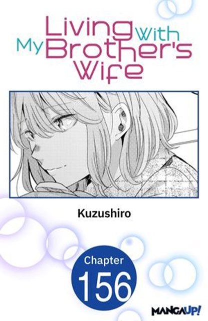 Living With My Brother's Wife #156, Kuzushiro - Ebook - 9798893709704