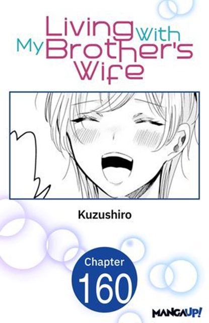 Living With My Brother's Wife #160, Kuzushiro - Ebook - 9798893710892