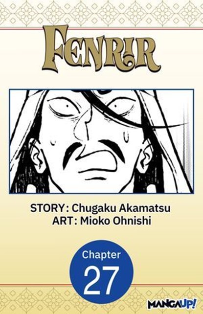 Fenrir #027, Chugaku Akamatsu ; Mioko Ohnishi - Ebook - 9798893713374