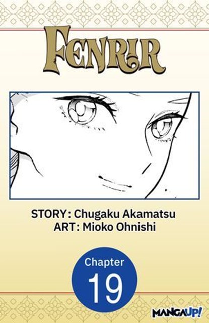 Fenrir #019, Chugaku Akamatsu ; Mioko Ohnishi - Ebook - 9798893713459