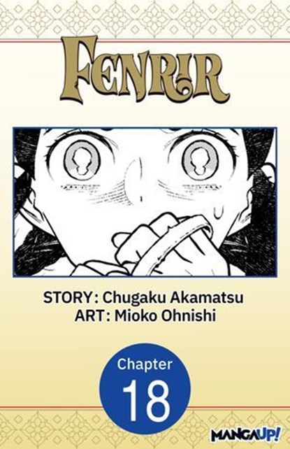Fenrir #018, Chugaku Akamatsu ; Mioko Ohnishi - Ebook - 9798893713466