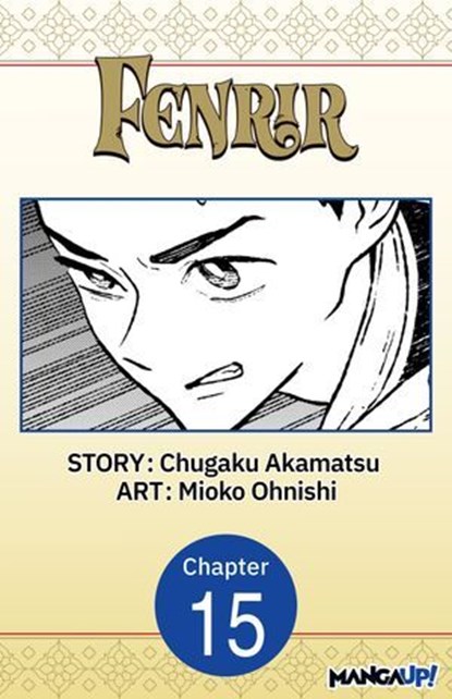 Fenrir #015, Chugaku Akamatsu ; Mioko Ohnishi - Ebook - 9798893713497